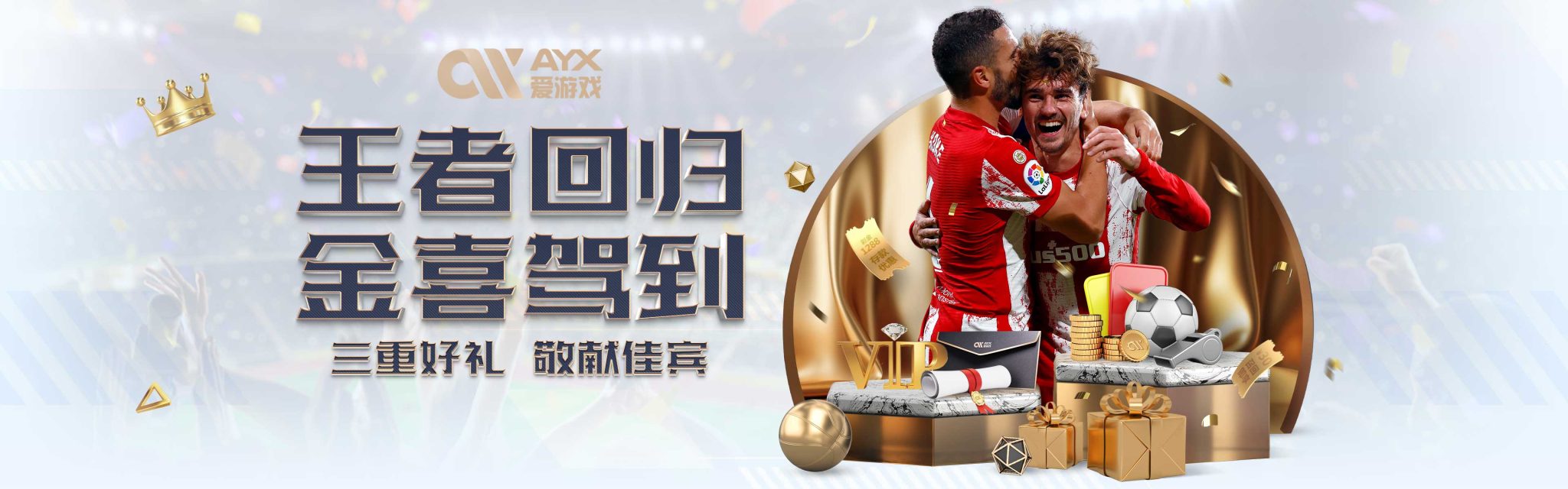 合實力